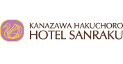 가나자와 하쿠초로 호텔 산라쿠